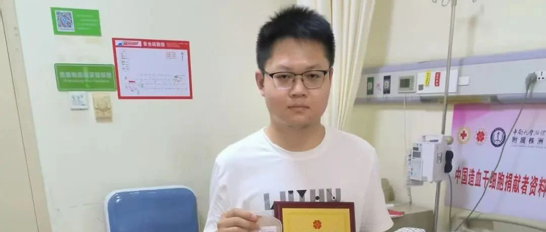 Weixin Image_20250422191449.png