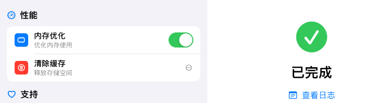 图片[2]-巨魔 TrollFools 魔改版，内置插件商店-ipa资源站