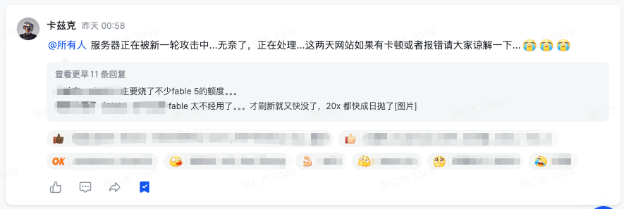 个人网站遭48小时恶意攻击 零基础站长用AI成功防御全记录