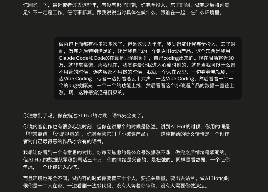斯坦福人生设计课AI Prompt免费对话帮你规划五年人生蓝图