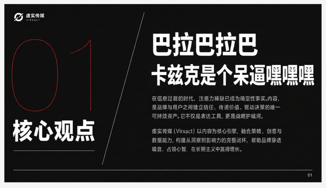 腾讯设计Agent Miora全面开放免费使用 支持品牌VI与多模态生成