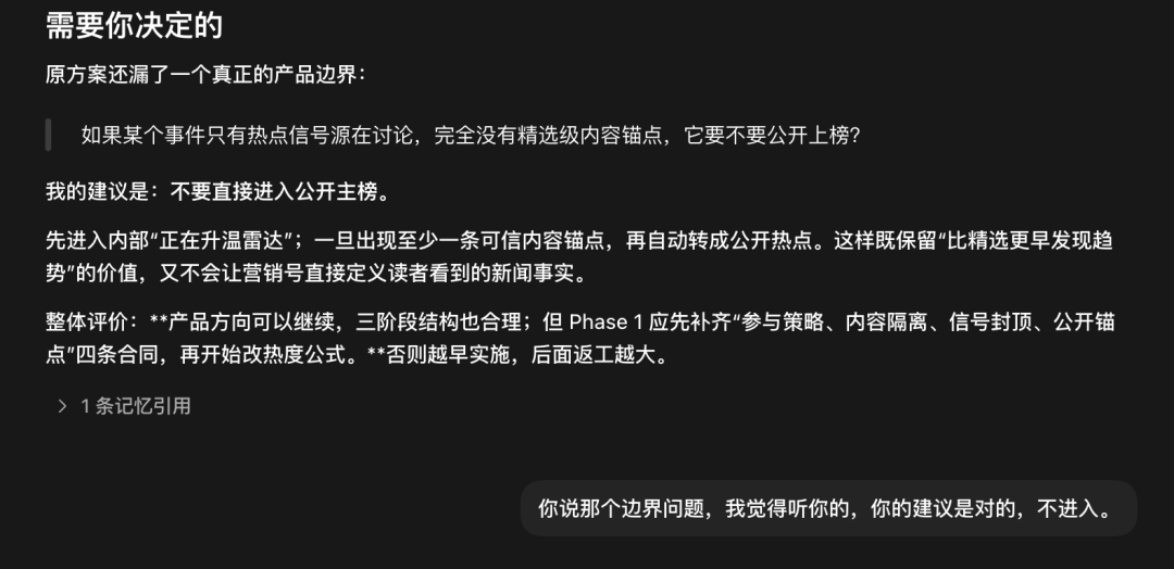 AI开发流程自动化：用Claude Fable 5与GPT-5。6 Sol实现高效Vibe Coding