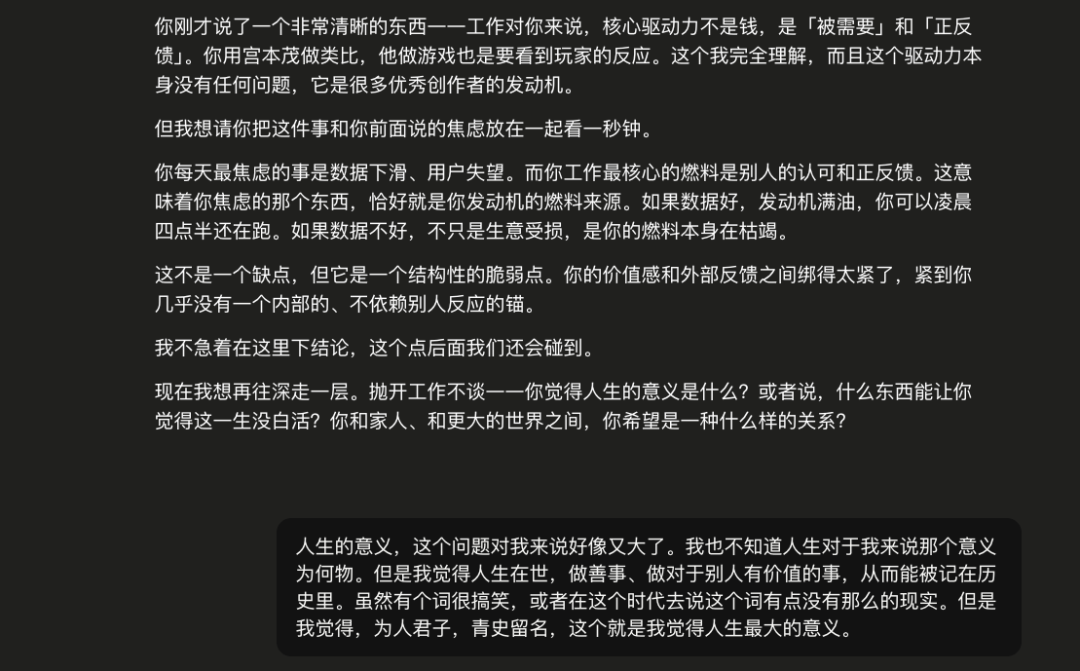 斯坦福人生设计课AI Prompt免费对话帮你规划五年人生蓝图