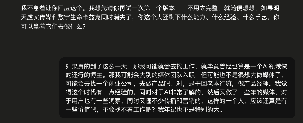 斯坦福人生设计课AI Prompt免费对话帮你规划五年人生蓝图