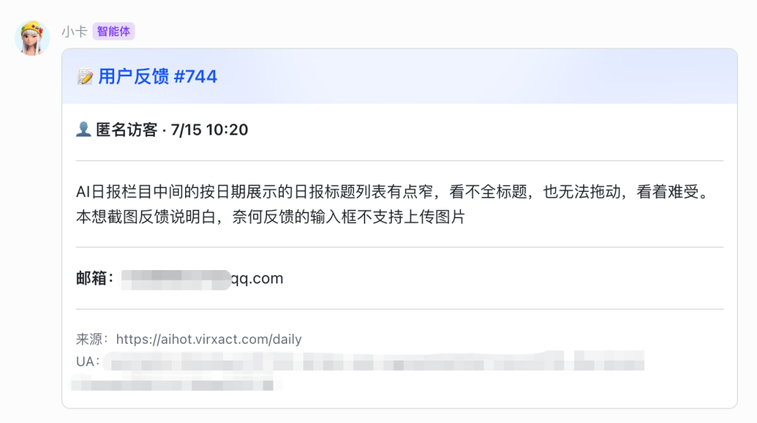 Kimi K3 2。8万亿参数大模型正式发布 7月27日全面开源 性能对标GPT-5。6