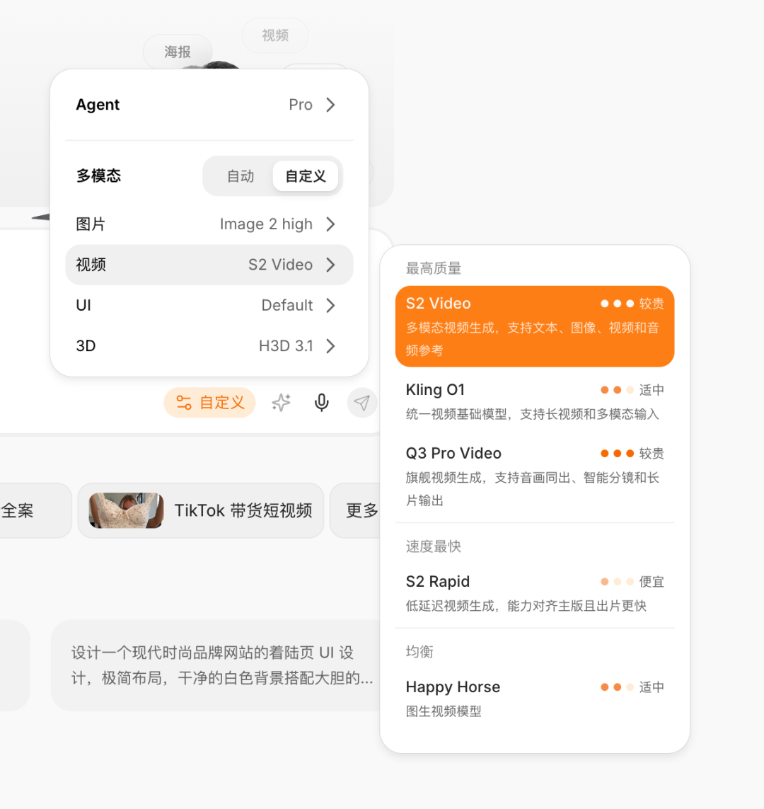 腾讯设计Agent Miora全面开放免费使用 支持品牌VI与多模态生成
