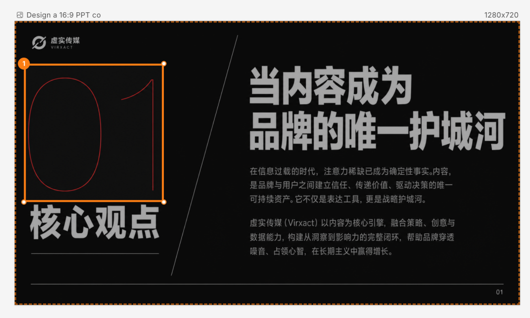 腾讯设计Agent Miora全面开放免费使用 支持品牌VI与多模态生成
