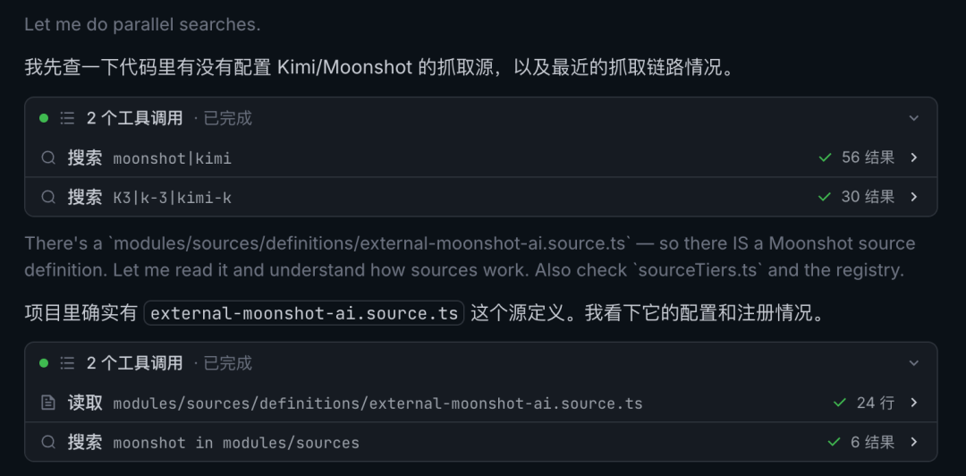 Kimi K3 2。8万亿参数大模型正式发布 7月27日全面开源 性能对标GPT-5。6