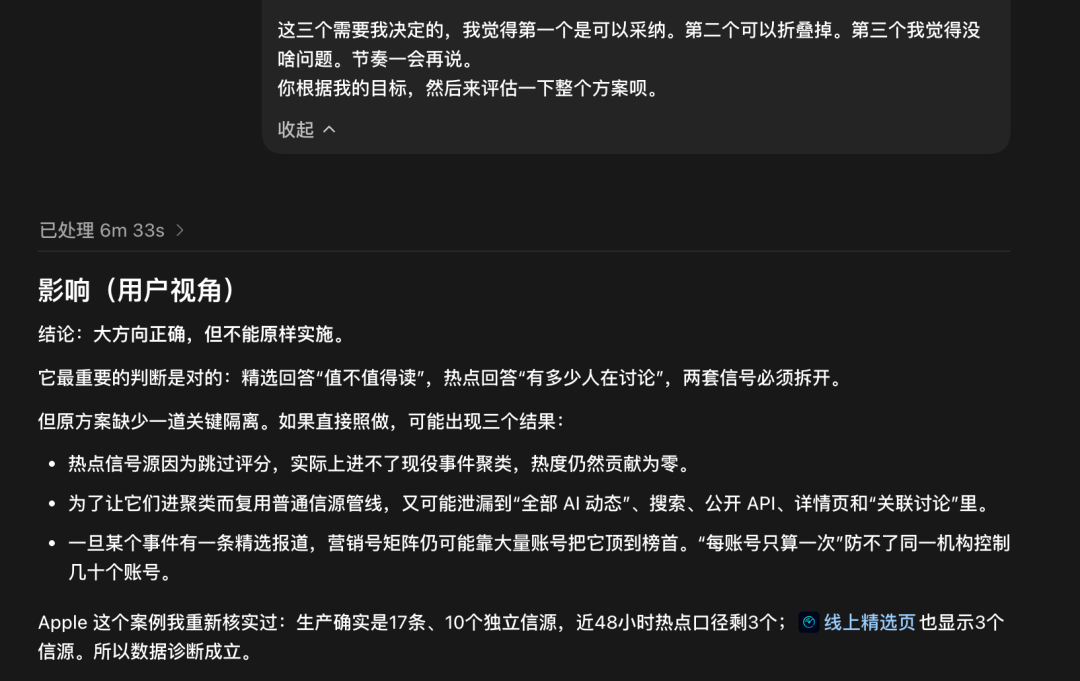 AI开发流程自动化：用Claude Fable 5与GPT-5。6 Sol实现高效Vibe Coding