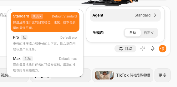 腾讯设计Agent Miora全面开放免费使用 支持品牌VI与多模态生成