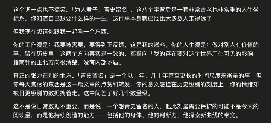 斯坦福人生设计课AI Prompt免费对话帮你规划五年人生蓝图