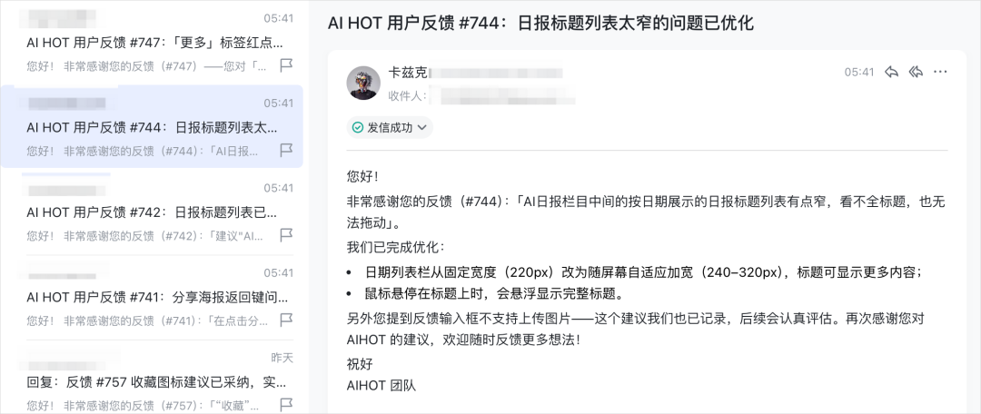 Kimi K3 2。8万亿参数大模型正式发布 7月27日全面开源 性能对标GPT-5。6