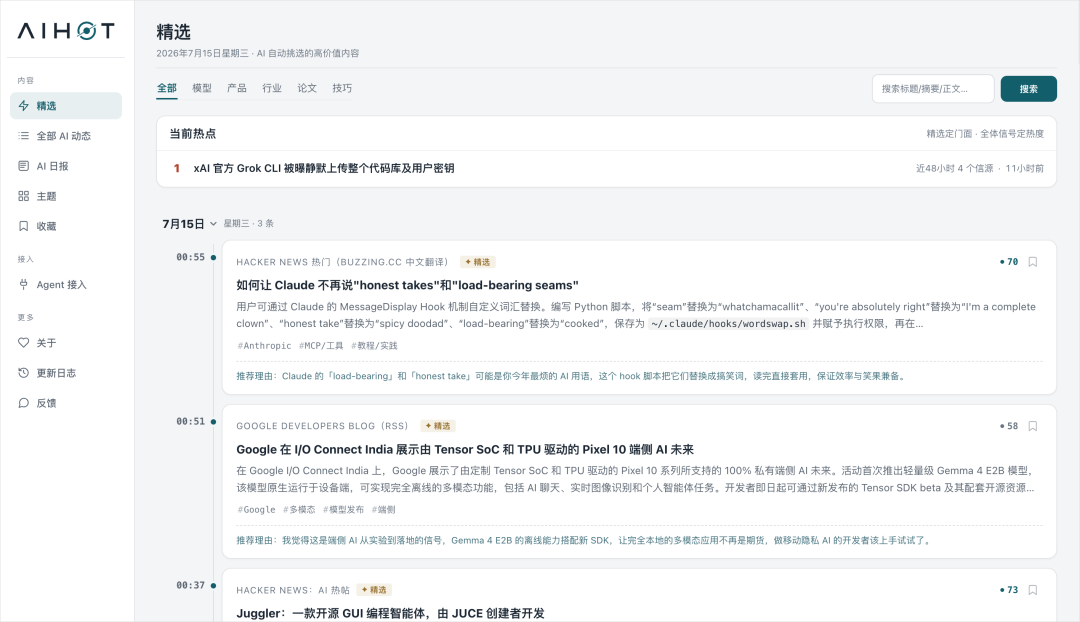 AI开发流程自动化：用Claude Fable 5与GPT-5。6 Sol实现高效Vibe Coding