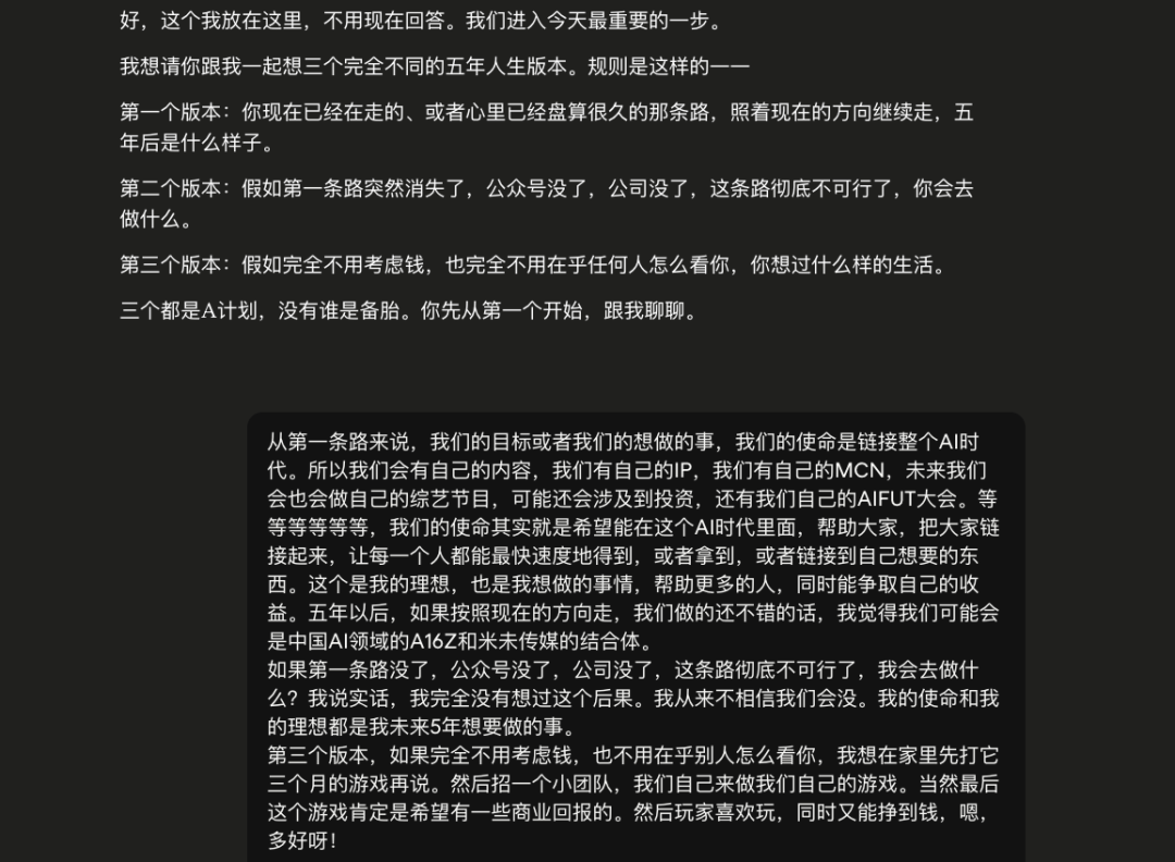 斯坦福人生设计课AI Prompt免费对话帮你规划五年人生蓝图