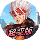 冒险传奇游戏软件V1.0