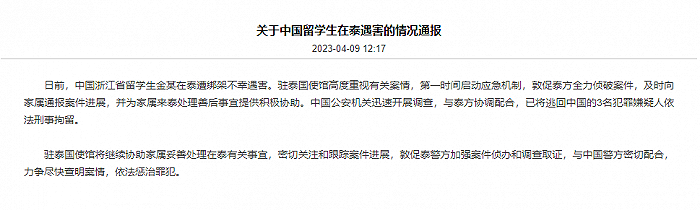 1681015512502617.png 图片