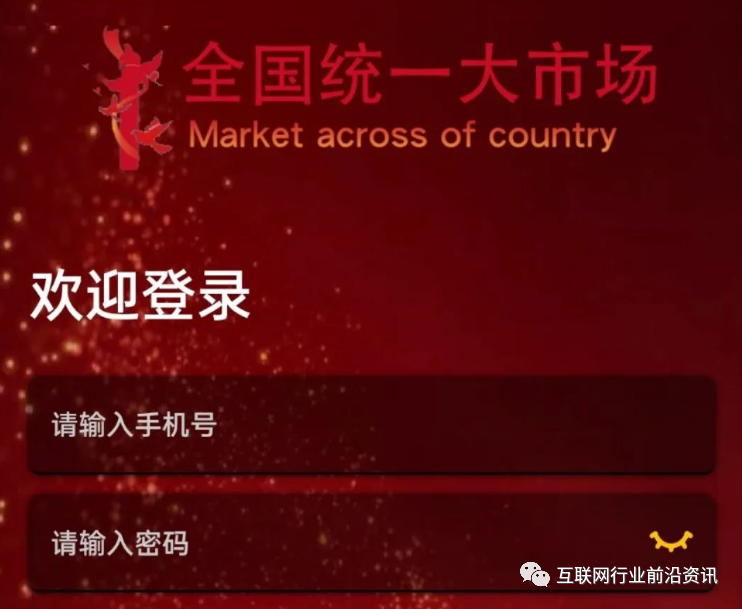 最有可能崩盘跑路的项目_鬼吹灯即将要上的电影_11月即将要上映的电影