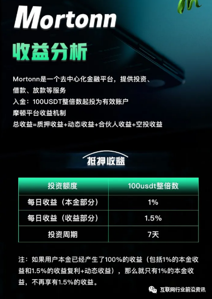 11月即将要上映的电影_鬼吹灯即将要上的电影_最有可能崩盘跑路的项目