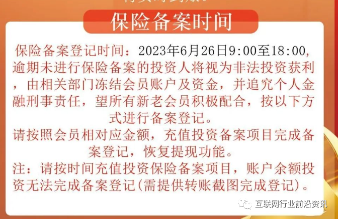鬼吹灯即将要上的电影_11月即将要上映的电影_最有可能崩盘跑路的项目