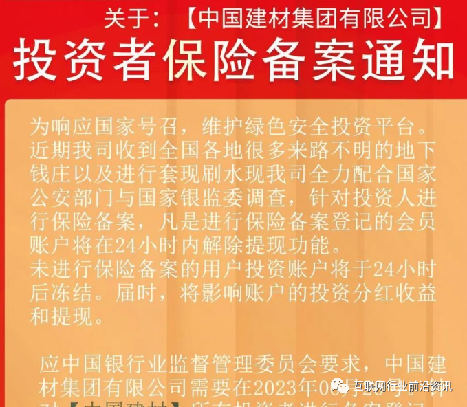 最有可能崩盘跑路的项目_11月即将要上映的电影_鬼吹灯即将要上的电影