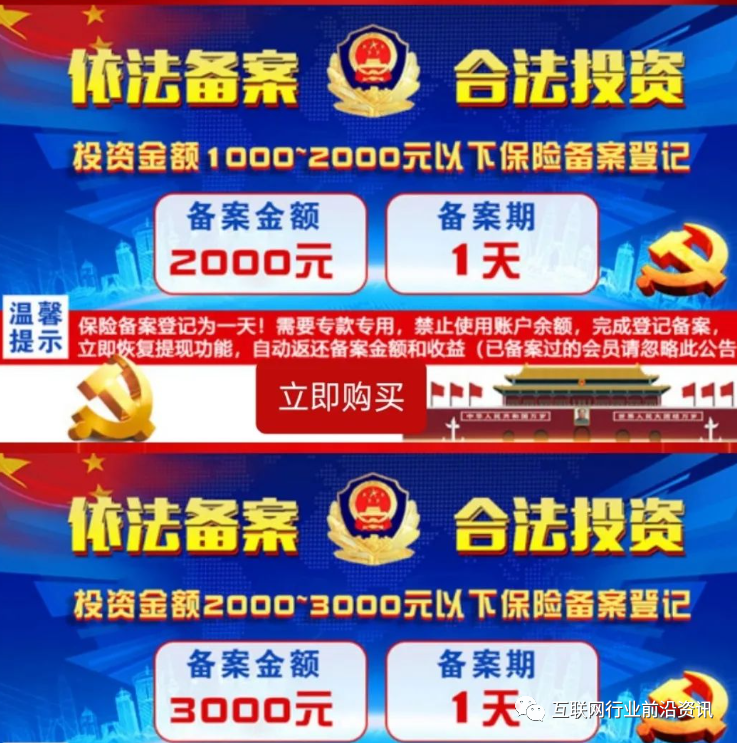 11月即将要上映的电影_鬼吹灯即将要上的电影_最有可能崩盘跑路的项目