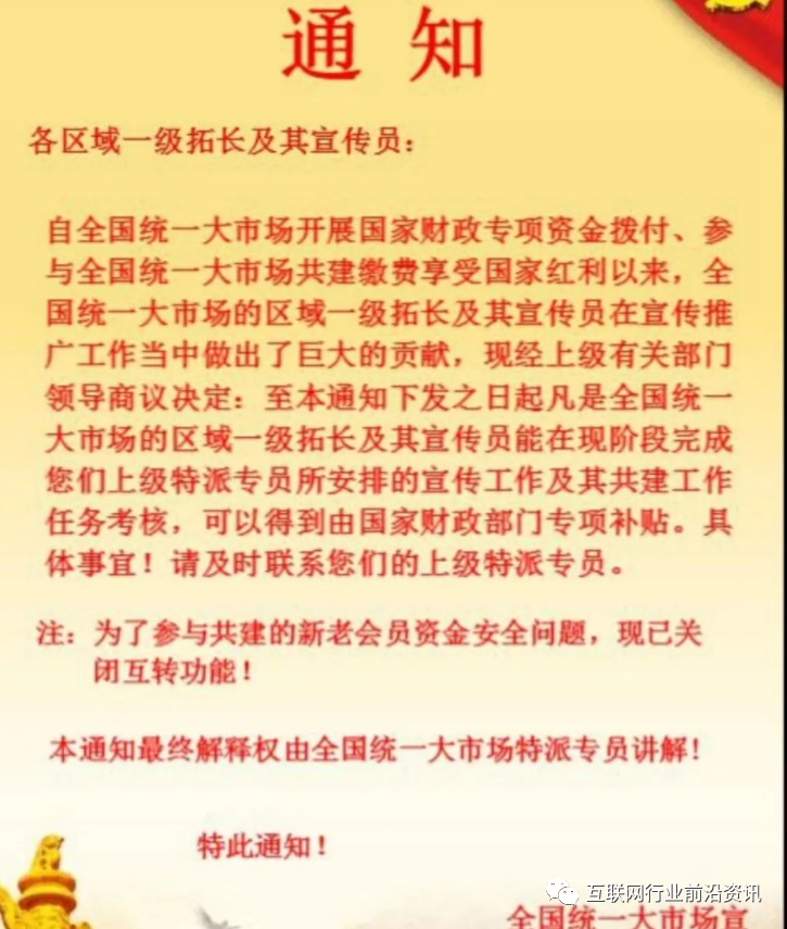 11月即将要上映的电影_鬼吹灯即将要上的电影_最有可能崩盘跑路的项目