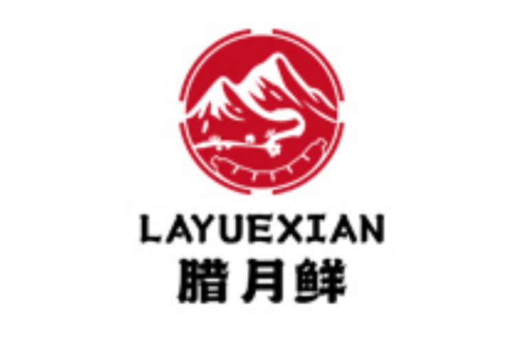 公司创始人继承了祖辈腌制手法,在遵循中国美食文化的源头精神,以生态