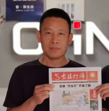 十大照明企业_照明行业品牌_企一照明属于什么档次
