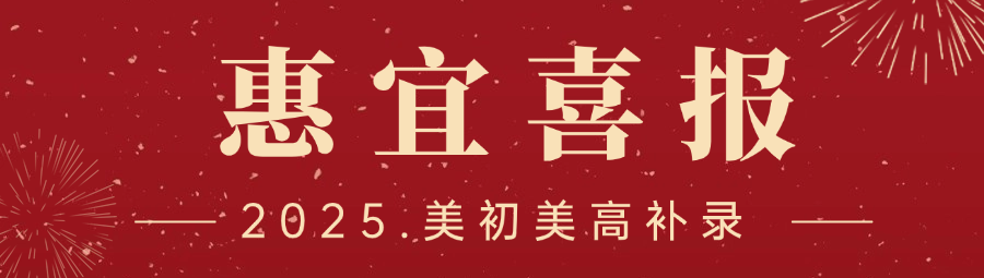 金融银行大额存单业绩表彰喜报贺报公众号首图套装.png