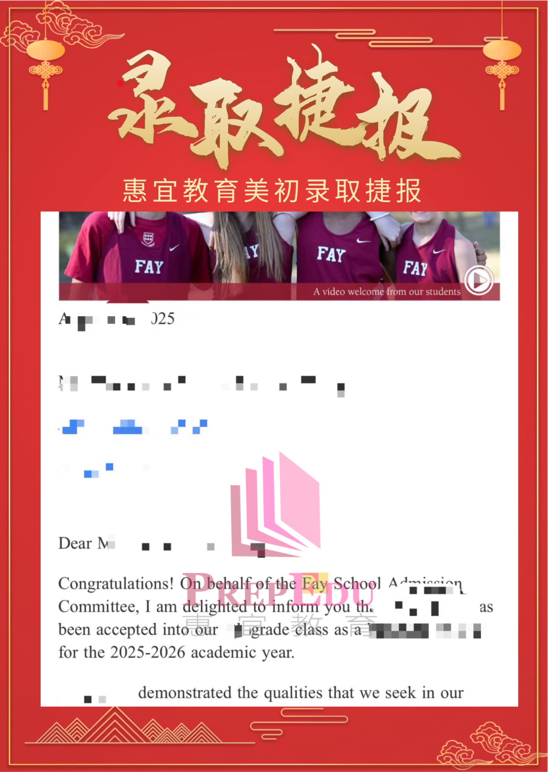 微信图片_20250815233148_38_15.png
