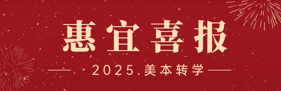 金融银行大额存单业绩表彰喜报贺报公众号首图套装 (1).png