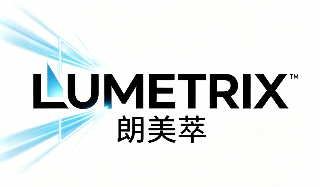 厦门群创科技公司介绍资料