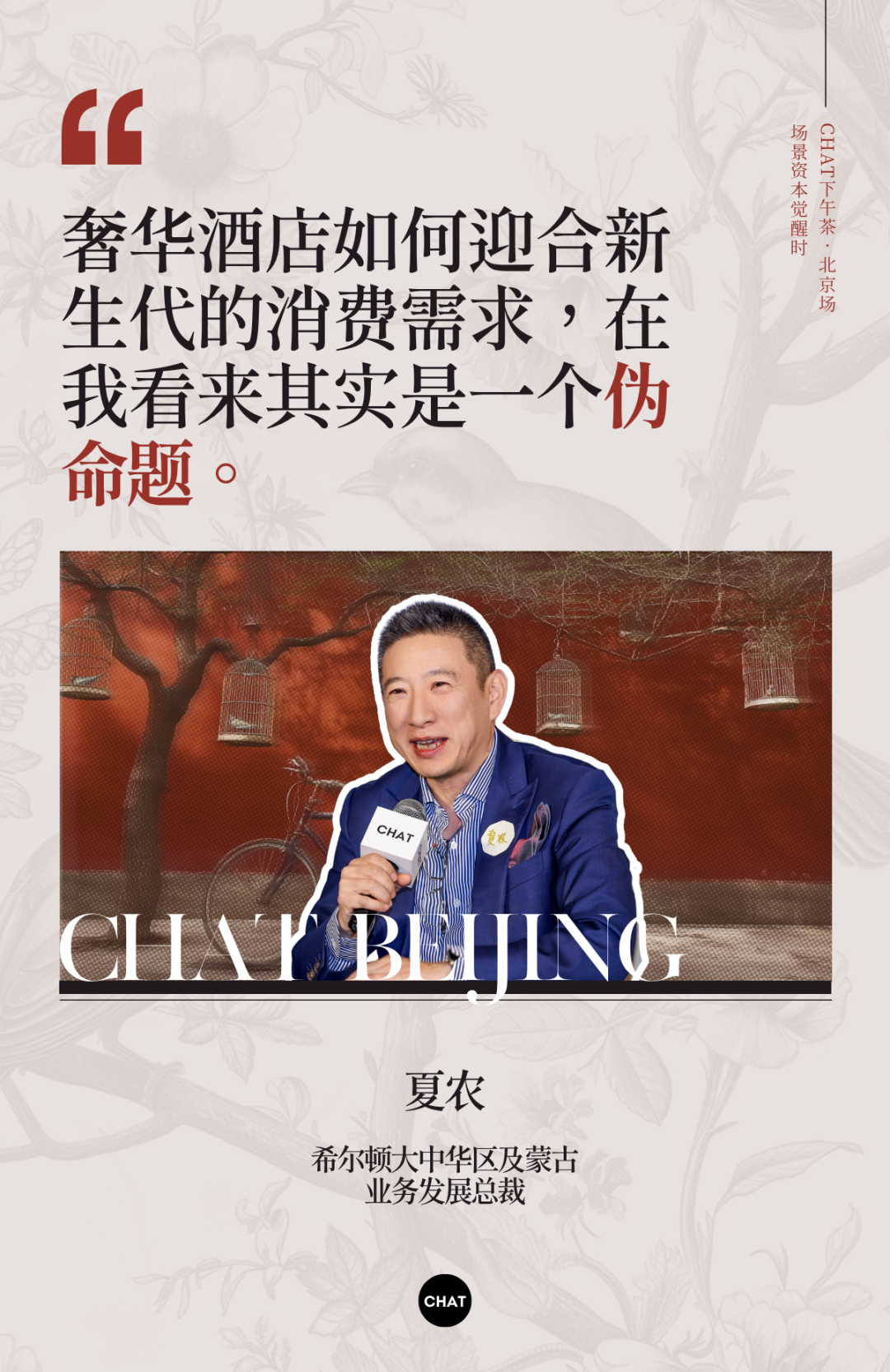厚海数据平台