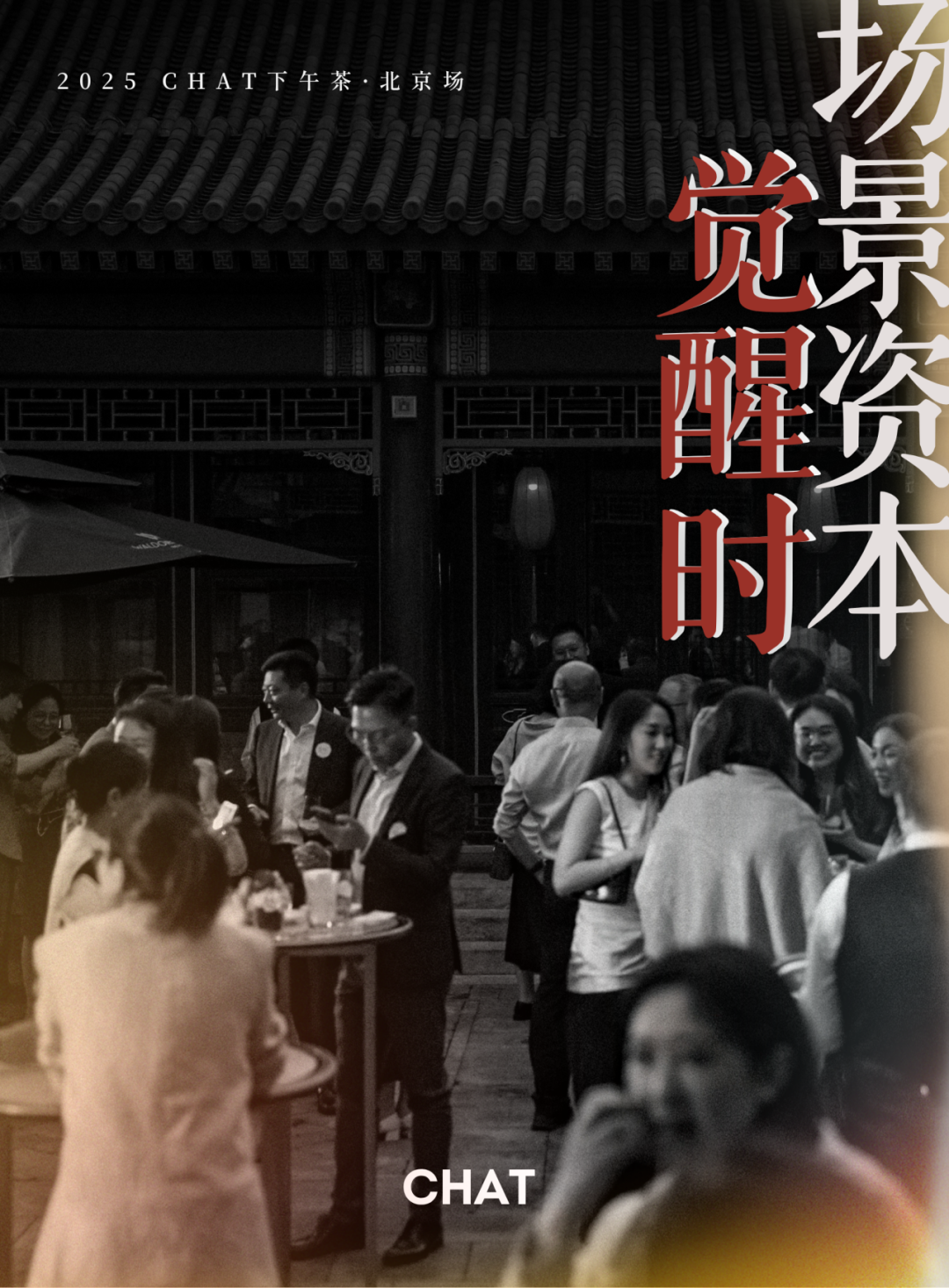 厚海数据平台