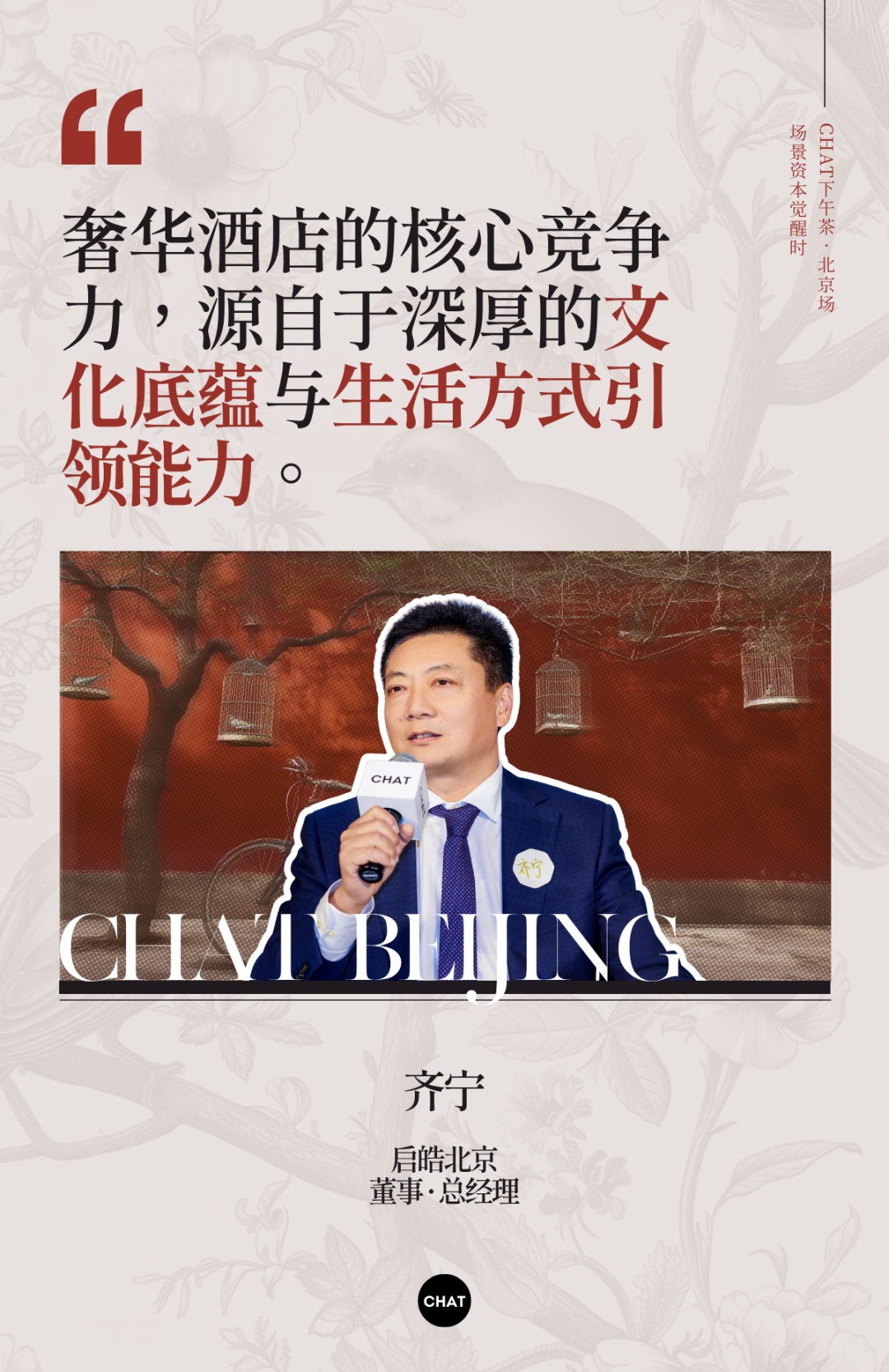 厚海数据平台