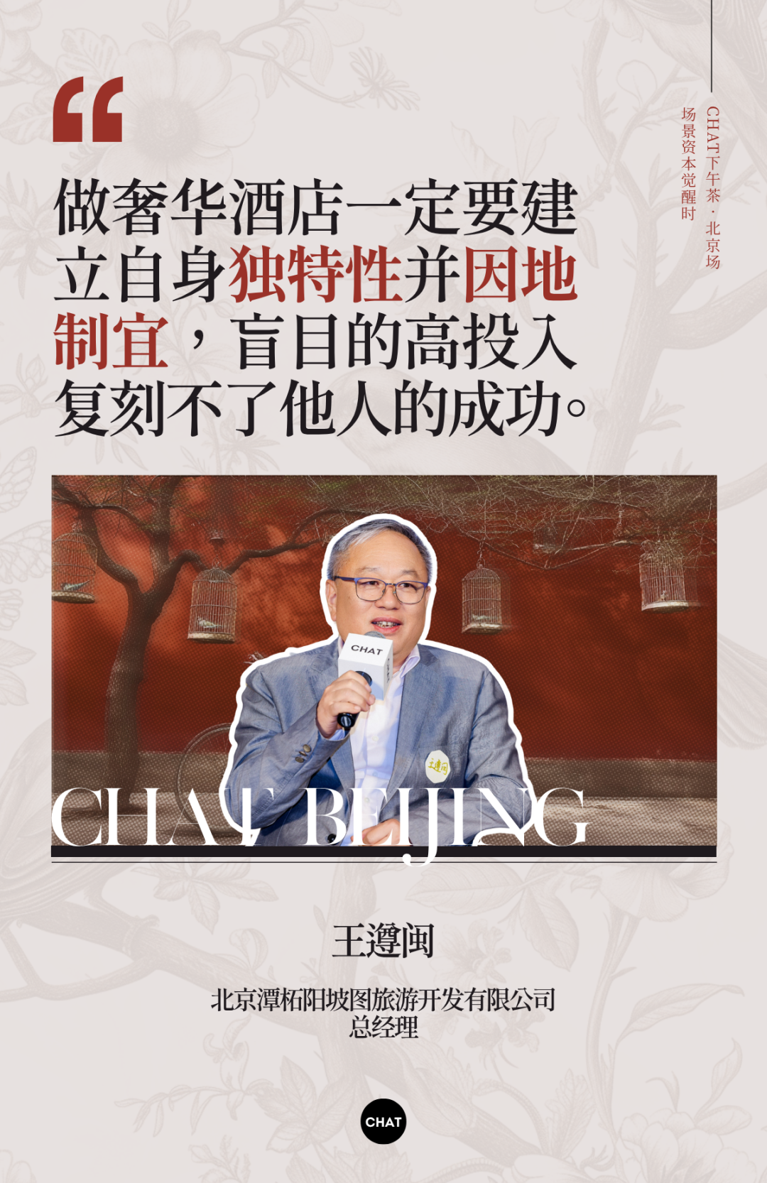 厚海数据平台