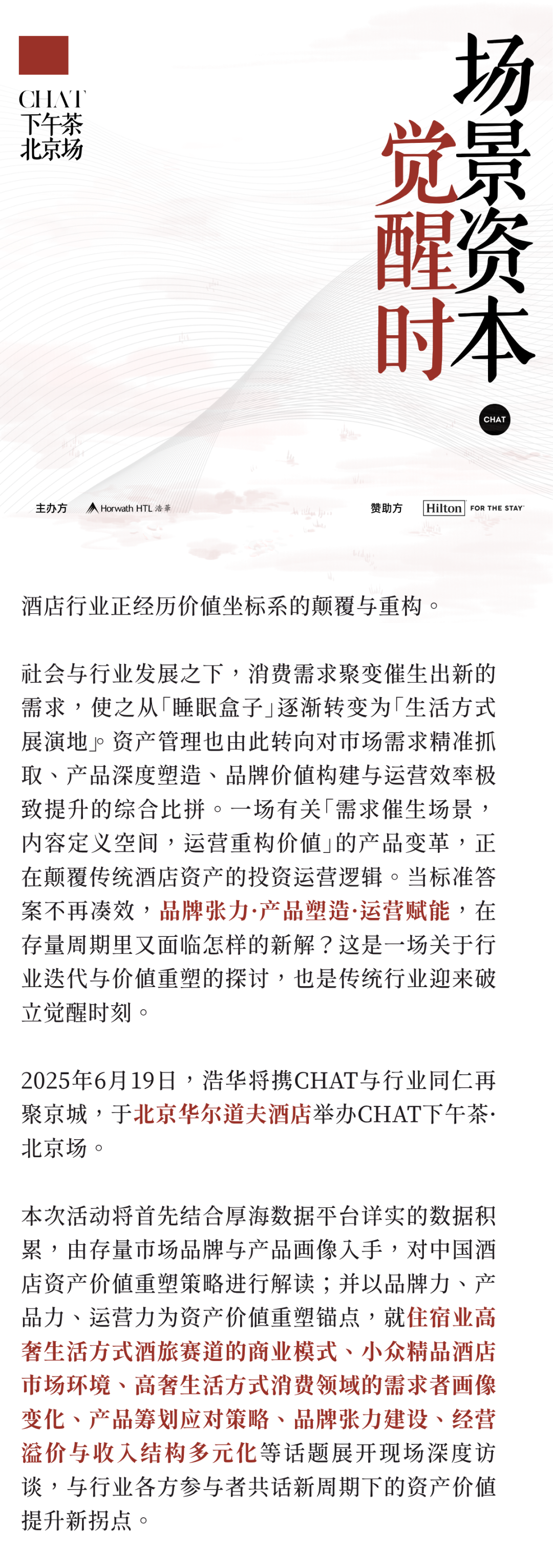 厚海数据平台