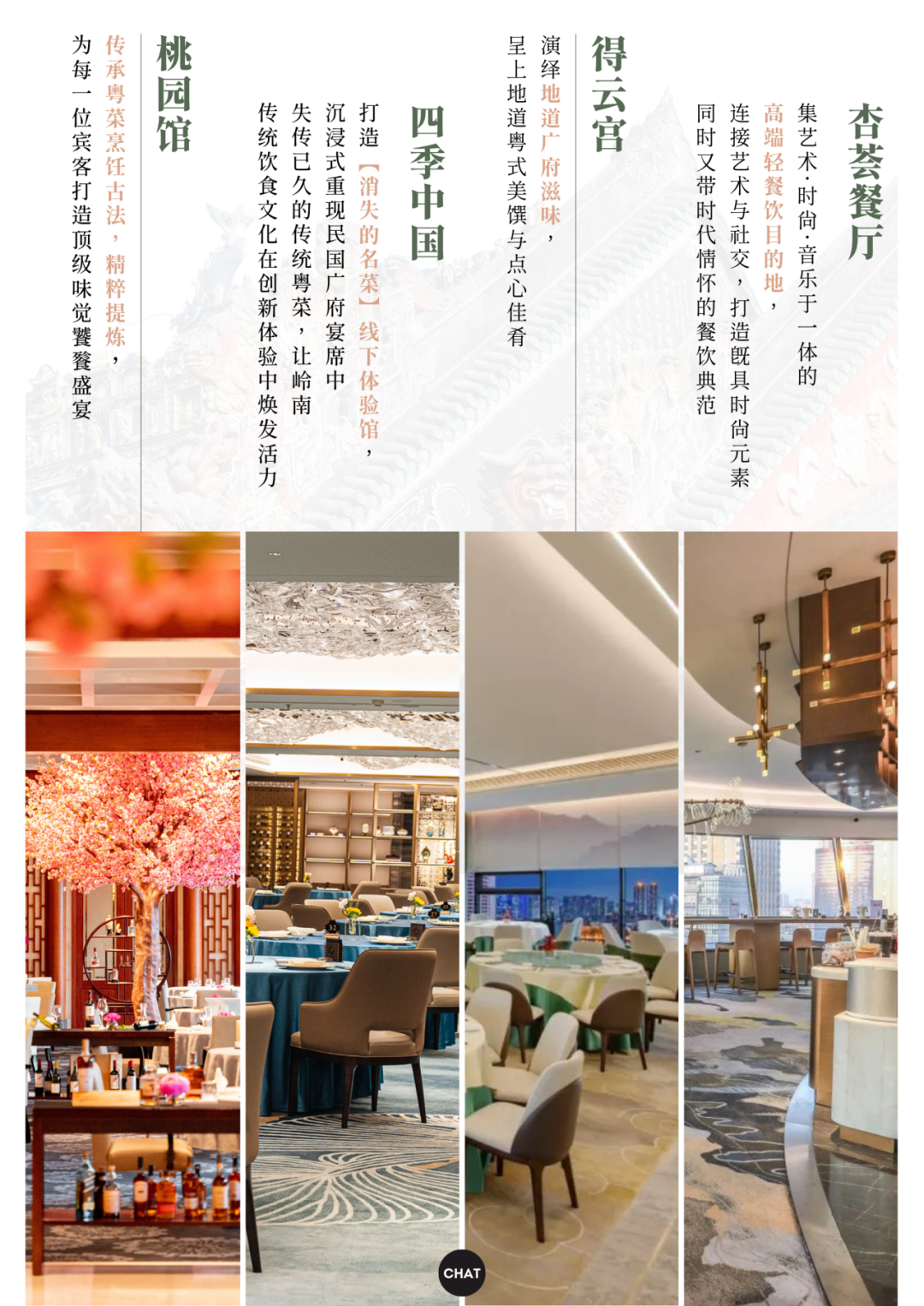 厚海数据平台