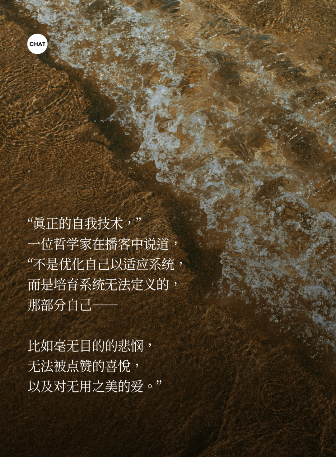 厚海数据平台