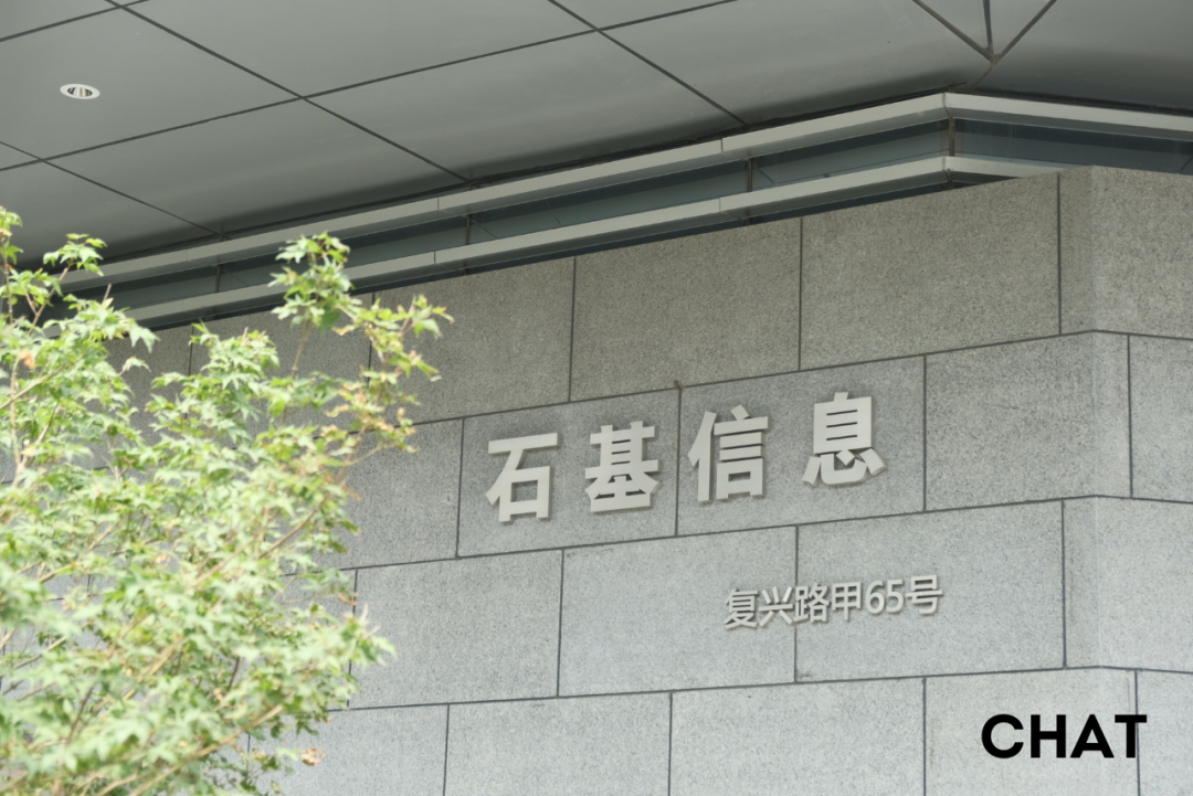 厚海数据平台