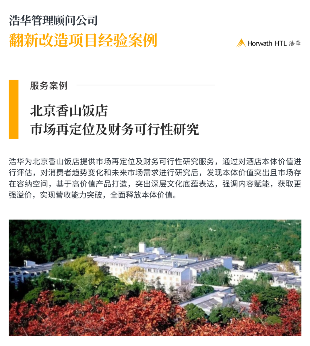厚海数据平台