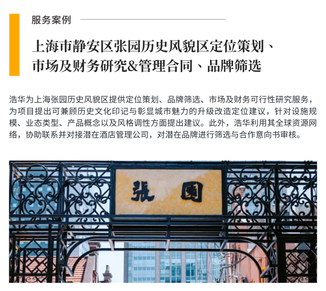 厚海数据平台