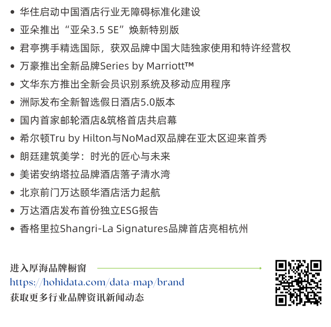 厚海数据平台