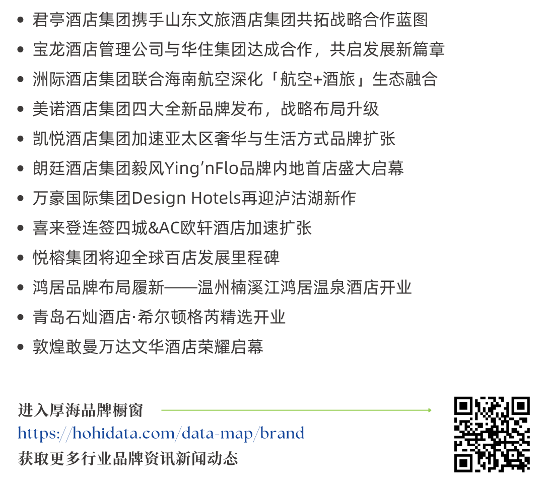 厚海数据平台