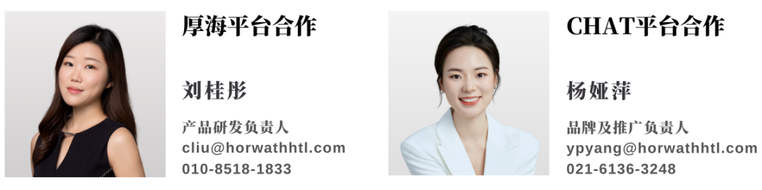 厚海数据平台