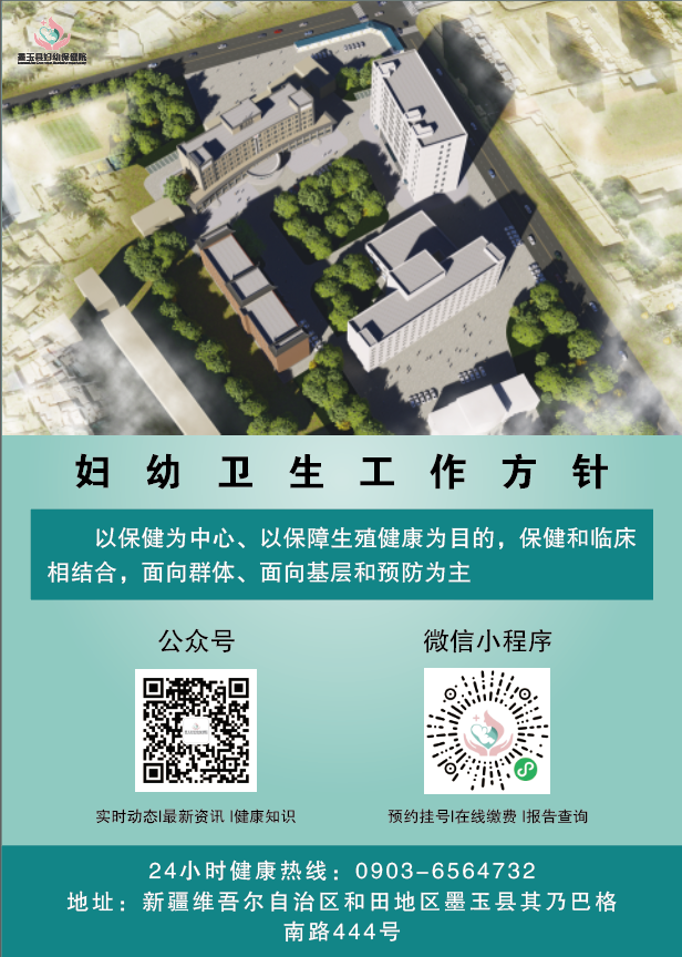 手术钳怎么用【妇幼科普】手术室里的“钳多多”_https://www.jmylbn.com_新闻资讯_第5张