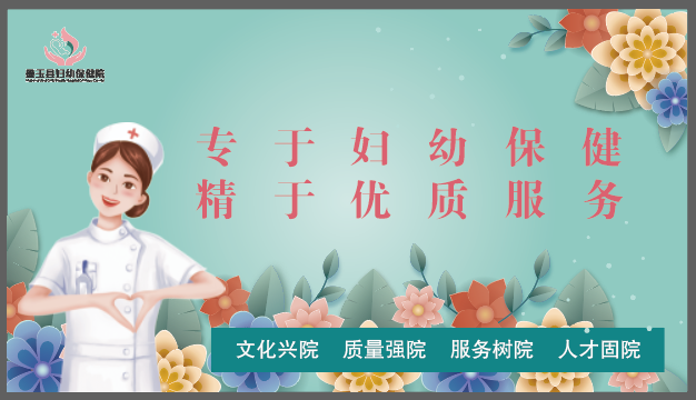 手术钳怎么用【妇幼科普】手术室里的“钳多多”_https://www.jmylbn.com_新闻资讯_第1张