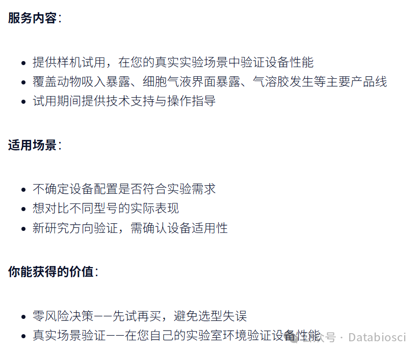 【移机服务】德伯完成上海交通大学医学院全自动口鼻COPD熏烟造模设备的移机