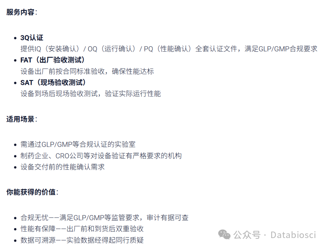 【移机服务】德伯完成上海交通大学医学院全自动口鼻COPD熏烟造模设备的移机
