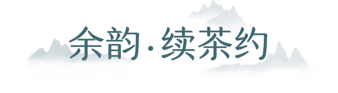 以茶为媒 共话金牛——“投资盖碗茶”走进大湾区插图8